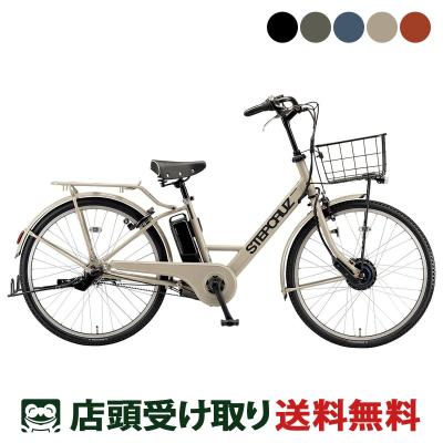 BRIDGESTONE 電動アシスト自転車（電動アシスト自転車タイプ