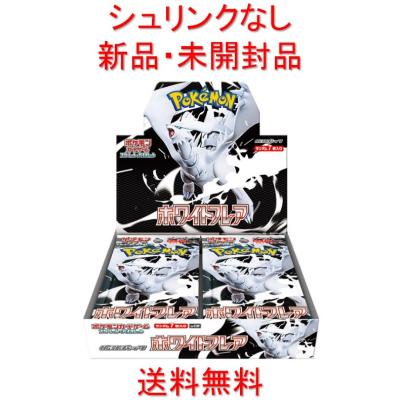 ホワイトフレア ポケモンカードのおすすめ人気商品一覧 通販 - Yahoo
