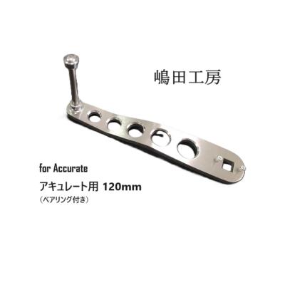 あおぞら釣具 Yahoo!店 - 嶋田工房｜Yahoo!ショッピング