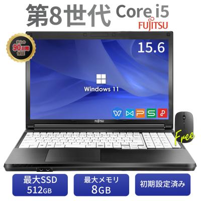 初期設定済みノートパソコンのおすすめ人気商品一覧 通販 - Yahoo