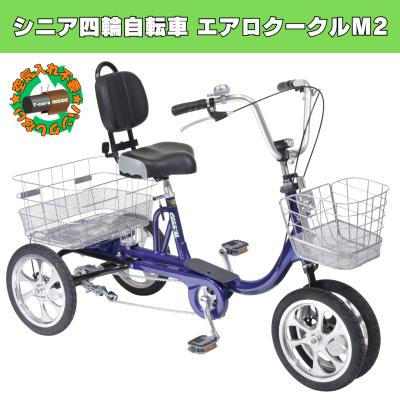 クークルm2（自転車） | 車、バイク、自転車 のおすすめ人気商品一覧