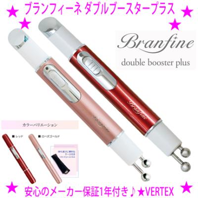 ピカ子 美顔器（コスメ、美容、ヘアケア）のおすすめ人気商品一覧 通販