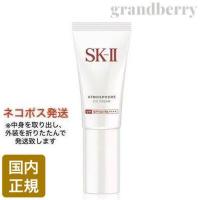 国内正規品 2024年製造 SK2 アトモスフィア CC クリーム 30g 日やけ