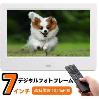 デジタルフォトフレーム 7インチのおすすめ人気商品一覧 通販 - Yahoo