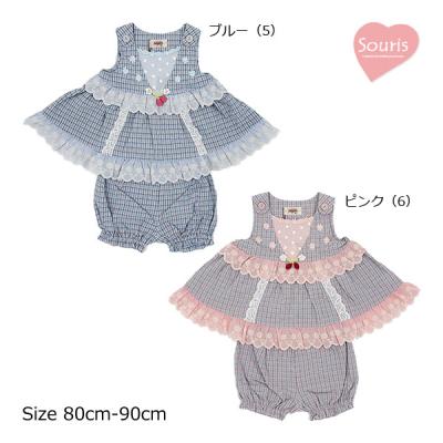 souris ミルキースーツのおすすめ人気商品一覧 通販 - Yahoo!ショッピング