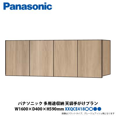 Panasonic 下駄箱、シューズボックス｜玄関家具｜家具、インテリア