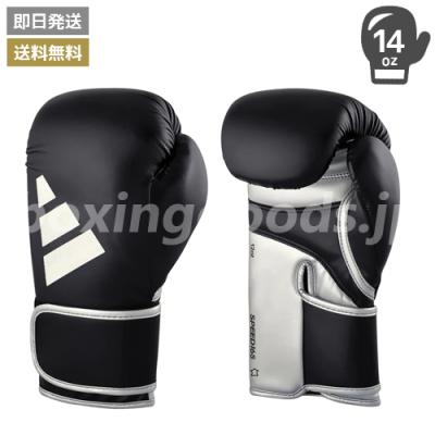 ボクシンググローブ（サンドバッグ）｜ボクシング｜武道、格闘技