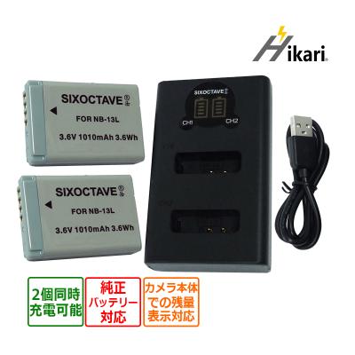 CANON デジタルカメラ PowerShot G9 X（デジカメ用充電器）｜カメラ