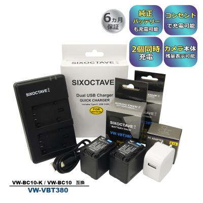 パナソニックhc-w570mバッテリーのおすすめ人気商品一覧 通販 - Yahoo