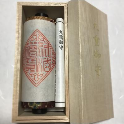 貝葉書院 ヤフー店 - (商品一覧)｜Yahoo!ショッピング