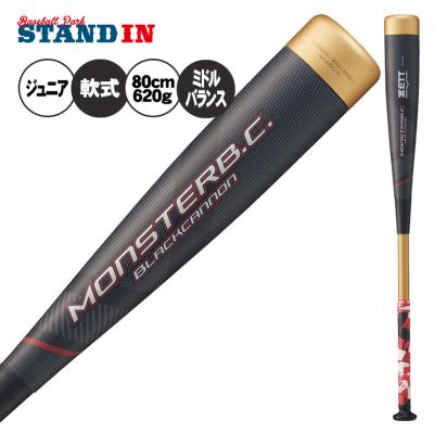 ブラックキャノン ミドルバランスのおすすめ人気商品一覧 通販 - Yahoo