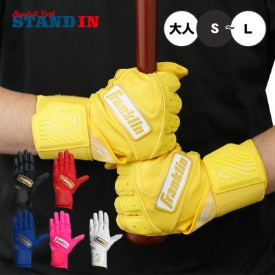 フランクリン バッティンググローブ（色：イエロー系）｜手袋｜野球