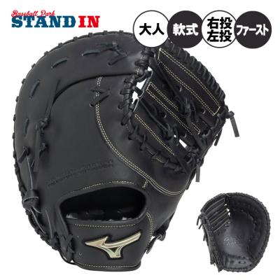 ファーストミット 左投げ（MIZUNO）のおすすめ人気商品一覧 通販
