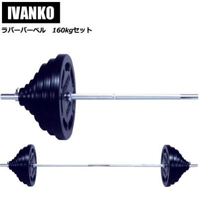 ivankoプレート 15kgのおすすめ人気商品一覧 通販 - Yahoo!ショッピング