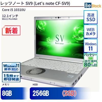 cf-sv9（Let's note）（光学ドライブ：DVD）のおすすめ人気商品一覧