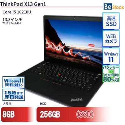 thinkpad x13 gen 2（ノートパソコン本体）（CPU種類：Core i5
