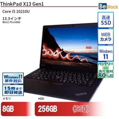 thinkpad x13（Lenovo）のおすすめ人気商品一覧 通販 - Yahoo!ショッピング