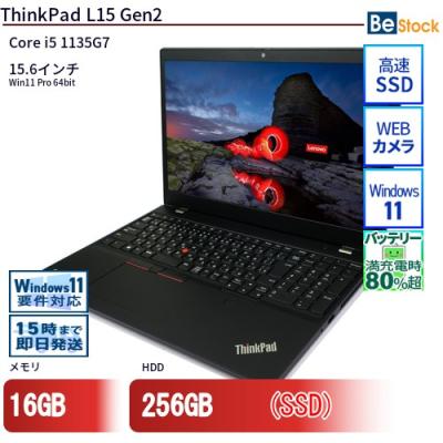 thinkpad l15のおすすめ人気商品一覧 通販 - Yahoo!ショッピング