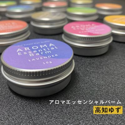 エッセンシャルバームのおすすめ人気商品一覧 通販 - Yahoo!ショッピング