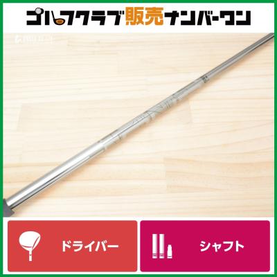 ピン ツアー173 65シャフトのおすすめ人気商品一覧 通販 - Yahoo