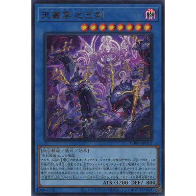 巳剣のおすすめ人気ランキングTOP100 - Yahoo!ショッピング