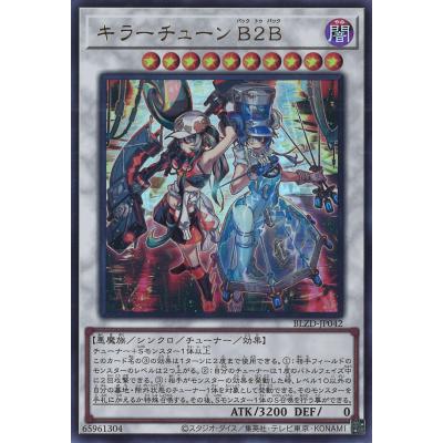 キラーチューンのおすすめ人気ランキングTOP100 - Yahoo!ショッピング