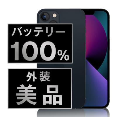 iphone13 miniのおすすめ人気商品一覧 通販 - Yahoo!ショッピング