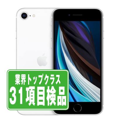 iPhone SE（第2世代） スマホ（内蔵ストレージ容量：128GB）｜スマホ