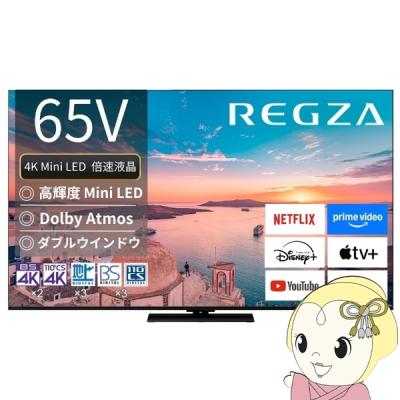 4kテレビ チューナー内蔵 60インチのおすすめ人気商品一覧 通販