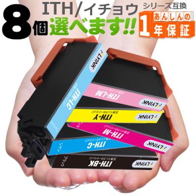 ep710a 互換インクのおすすめ人気商品一覧 通販 - Yahoo!ショッピング