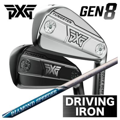 フジクラシャフトダイヤモンドスピーダー（アイアンセット）｜クラブ