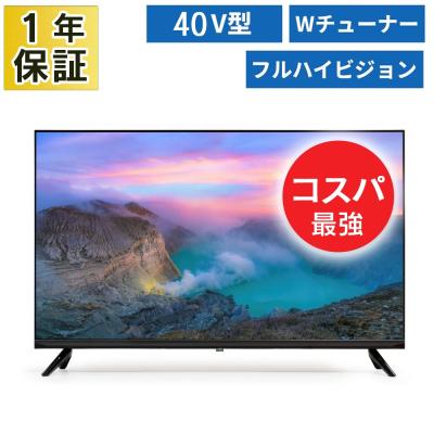 ティーズネットワーク 液晶テレビ、薄型テレビ｜テレビ｜テレビ、映像