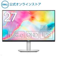 モニター Dell S2722DC 27インチ QHD IPS 非光沢 スピーカー USB-C