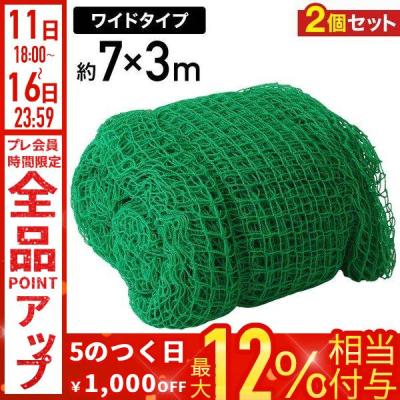 グリーンネット サイズ（野球用品） | スポーツ のおすすめ人気商品