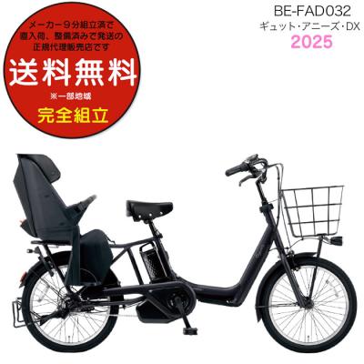 パナソニック ギュットアニーズ DXのおすすめ人気商品一覧 通販