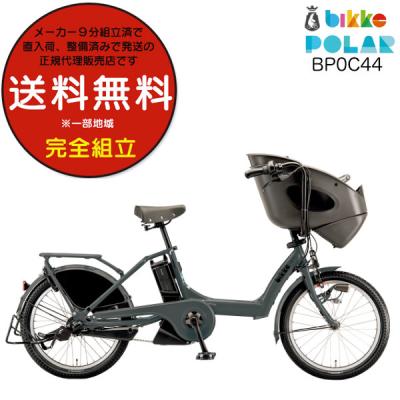 ビッケポーラー（リム径（ホイールサイズ）：20インチ）のおすすめ人気