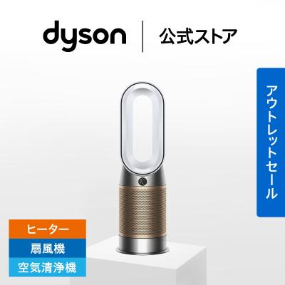 Dyson hot＋cool AM09のおすすめ人気商品一覧 通販 - Yahoo!ショッピング