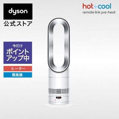 Dyson hot＋cool AM09のおすすめ人気商品一覧 通販 - Yahoo!ショッピング