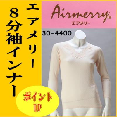 エアメリーのおすすめ人気商品一覧 通販 - Yahoo!ショッピング