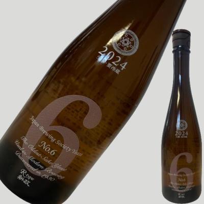 新政 no.6（日本酒）｜ドリンク、水、お酒 | 食品 のおすすめ人気商品