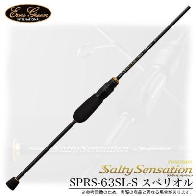 つり具のマルニシWEB店2nd - エバーグリーン(EverGreen)｜Yahoo