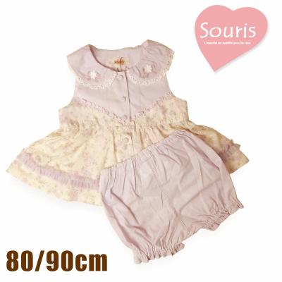 souris ミルキースーツのおすすめ人気商品一覧 通販 - Yahoo!ショッピング