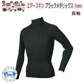 ダイビング専門店ファインド - ブラックメタリックス｜Yahoo!ショッピング