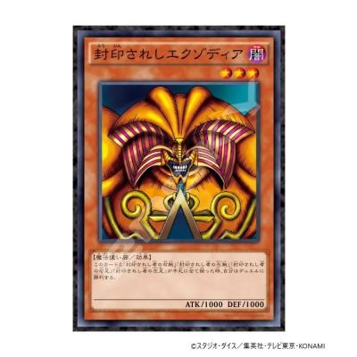 遊戯王（ジグソーパズル）｜パズル | ゲーム、おもちゃ のおすすめ人気