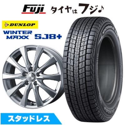 スタッドレスタイヤ 225 65 r17（DUNLOP／自動車 冬タイヤ、ホイール