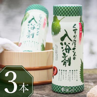 薬用入浴剤 薬酵泉のおすすめ人気商品一覧 通販 - Yahoo!ショッピング