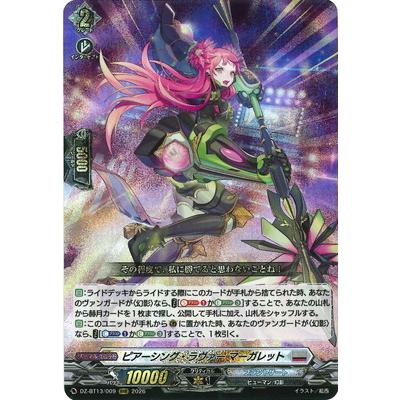 ヴァンガードのおすすめ人気商品一覧 通販 - Yahoo!ショッピング