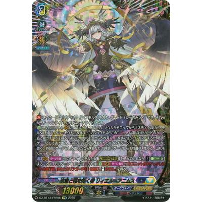 ヴァンガードのおすすめ人気商品一覧 通販 - Yahoo!ショッピング