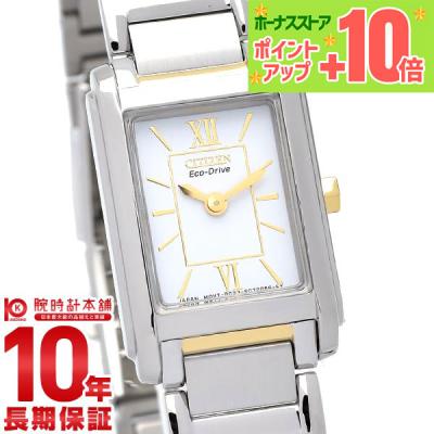 シチズン エコドライブ白文字盤のおすすめ人気商品一覧 通販 - Yahoo