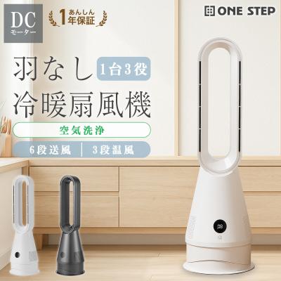 desertwest セラミックヒーターのおすすめ人気商品一覧 通販 - Yahoo